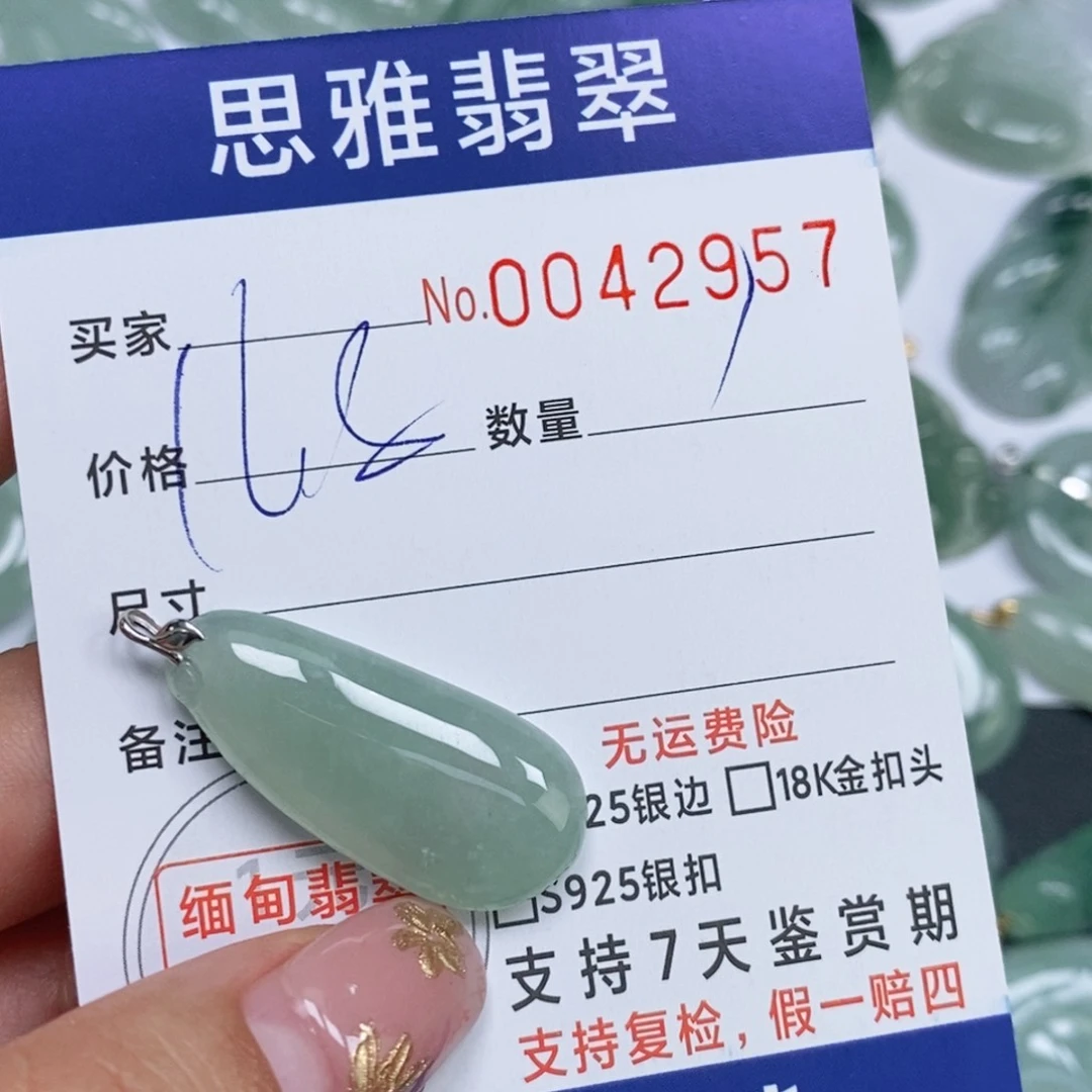 颈饰未镶嵌翡翠锦**华天然缅甸翡翠