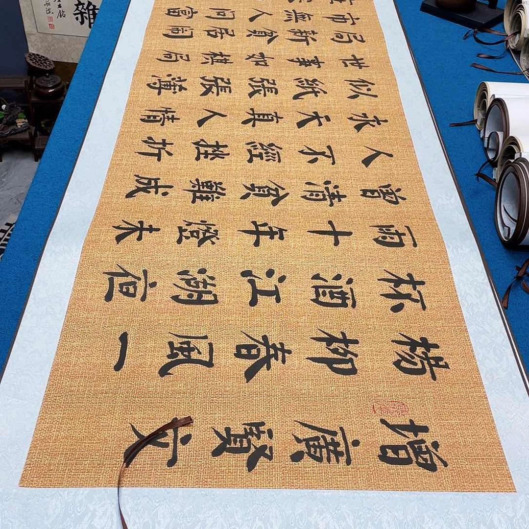 书法精装裱纯手写假一赔万精品銘家