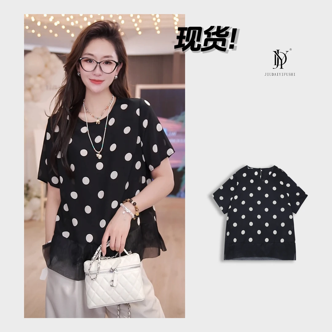 玖黛衣现货【波点夜曲】新款百搭显瘦休闲点点时尚上衣 TXJ41354