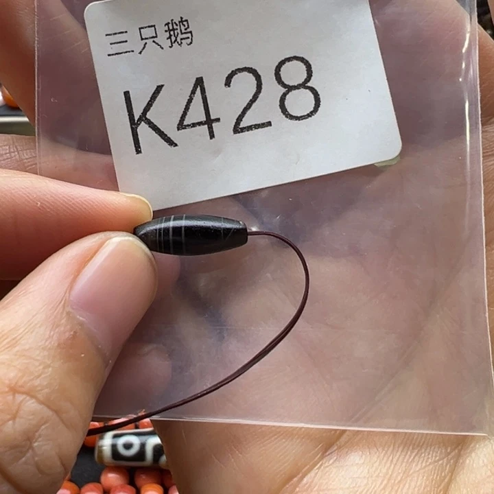 菩提根/象牙果吊坠