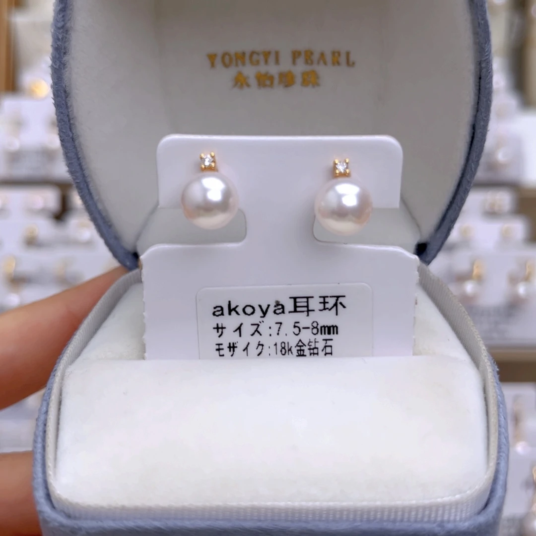 18K金镶嵌海水珍珠耳饰