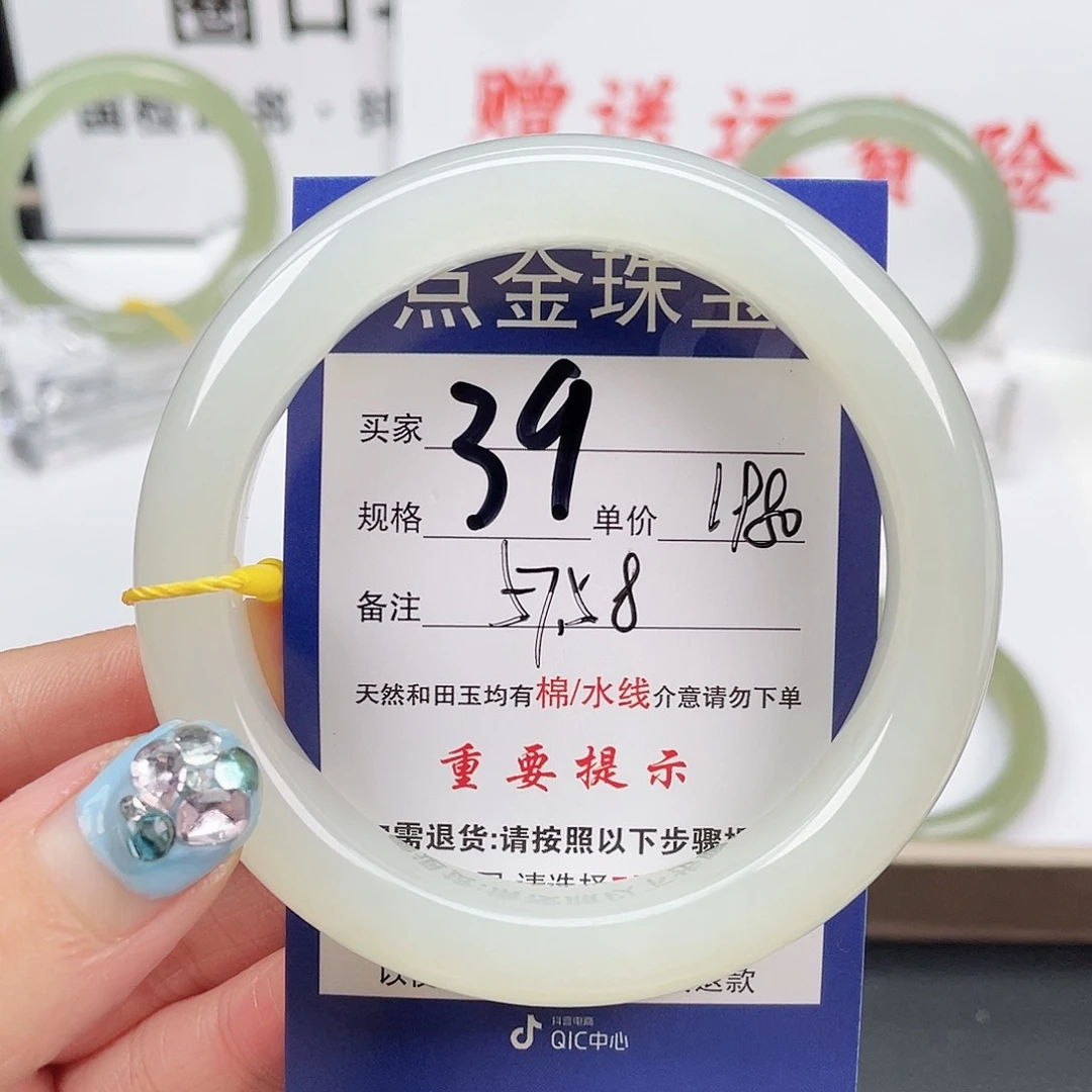 和田玉（糖玉）手镯未镶嵌