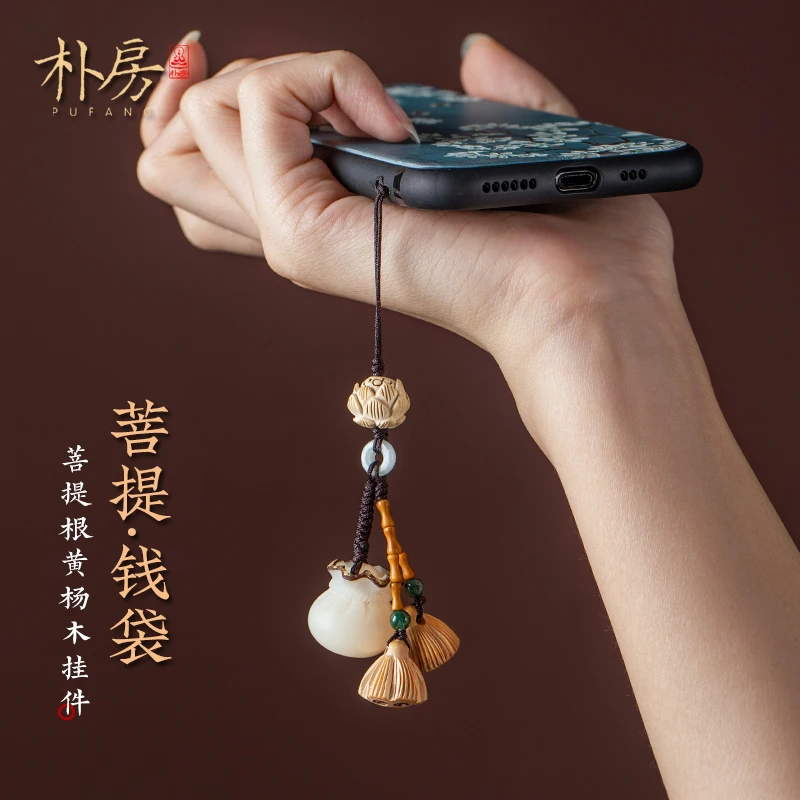 朴房新款手机挂绳钥匙扣挂件黄杨木莲花汽车颈饰挂饰品