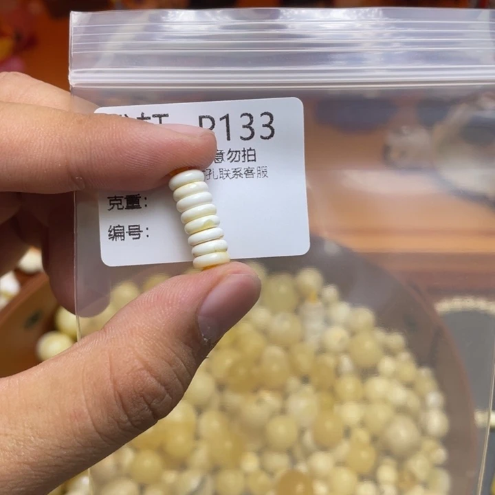 未镶嵌琥珀珠宝奇石
