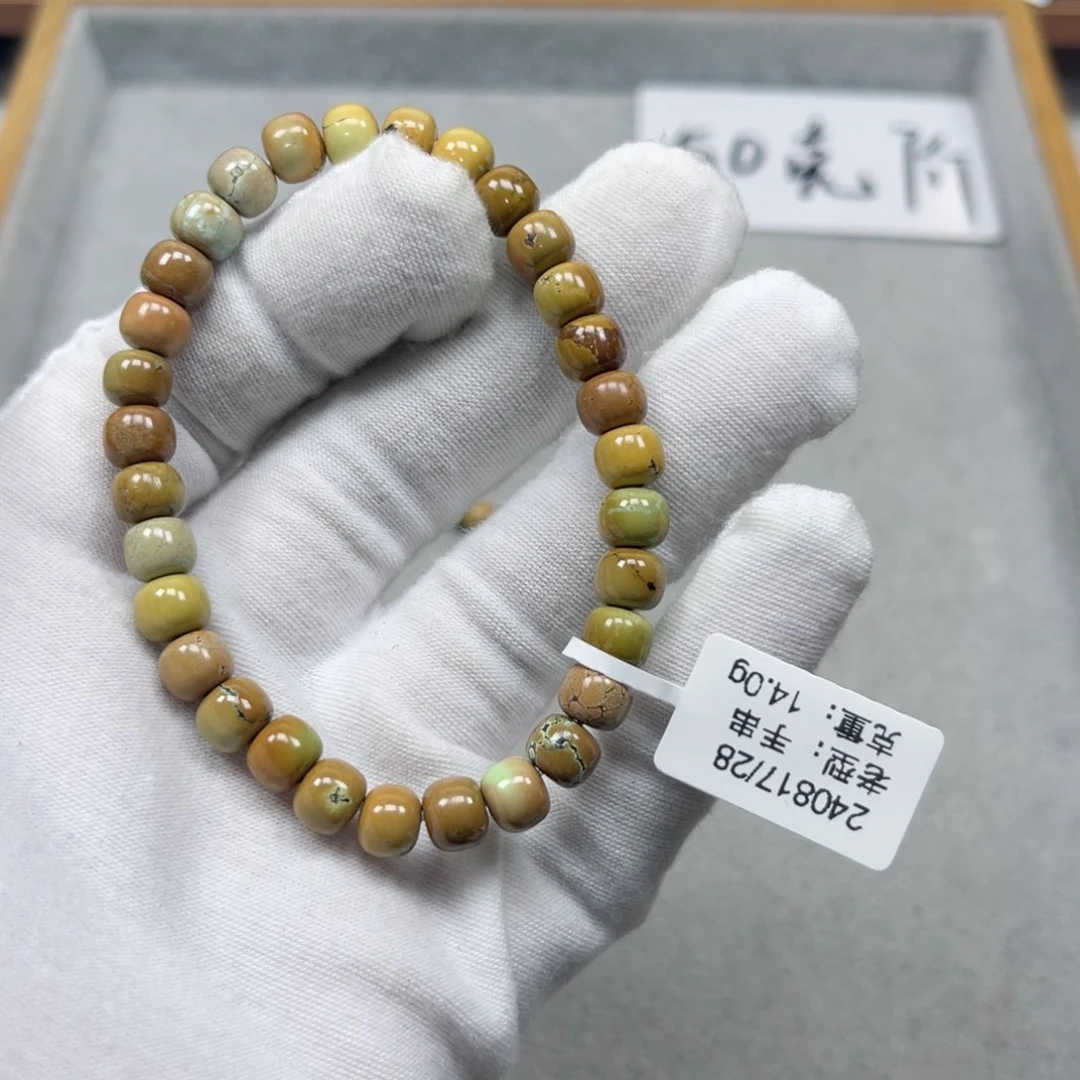 绿松石挂件未镶嵌