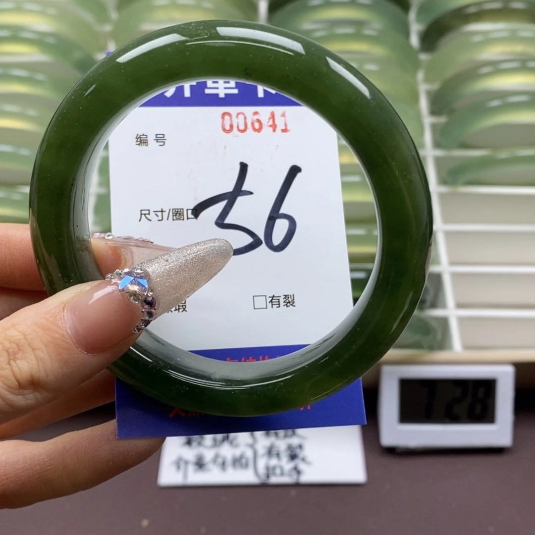 蛇纹石玉手镯未镶嵌