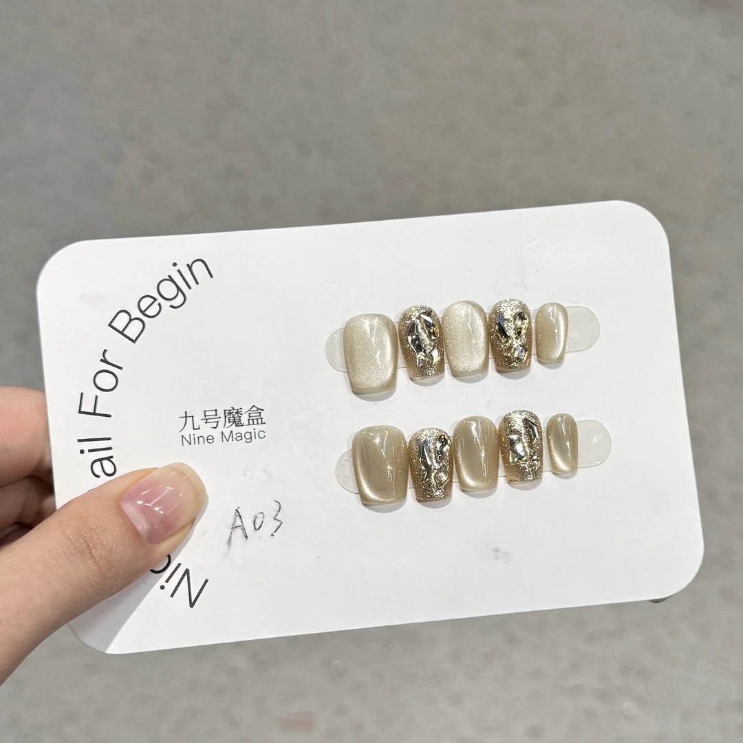 37号链接-NaiEr奈儿轻奢手工美甲 10片装