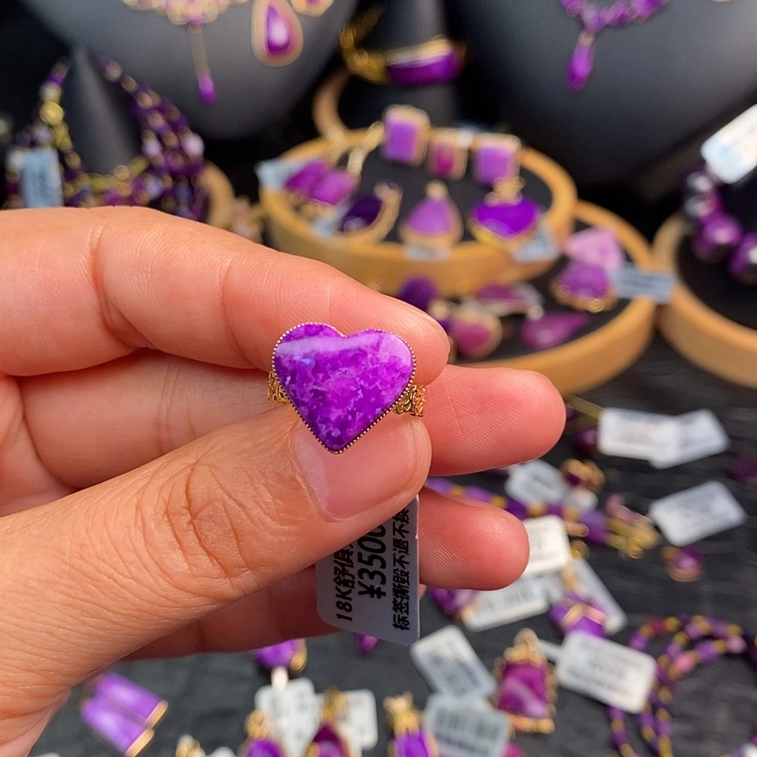 苏纪石（舒俱来）18K金镶嵌戒指