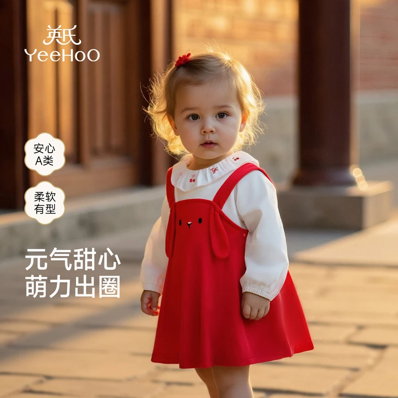 英氏女宝宝分体套装长袖上衣搭背带裙春秋套装可爱洋气套装