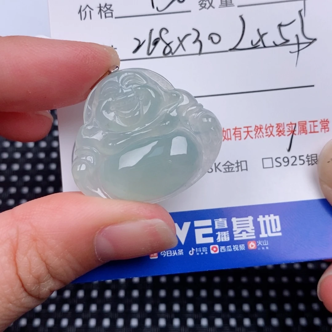 翡翠银S925镶嵌颈饰挂件