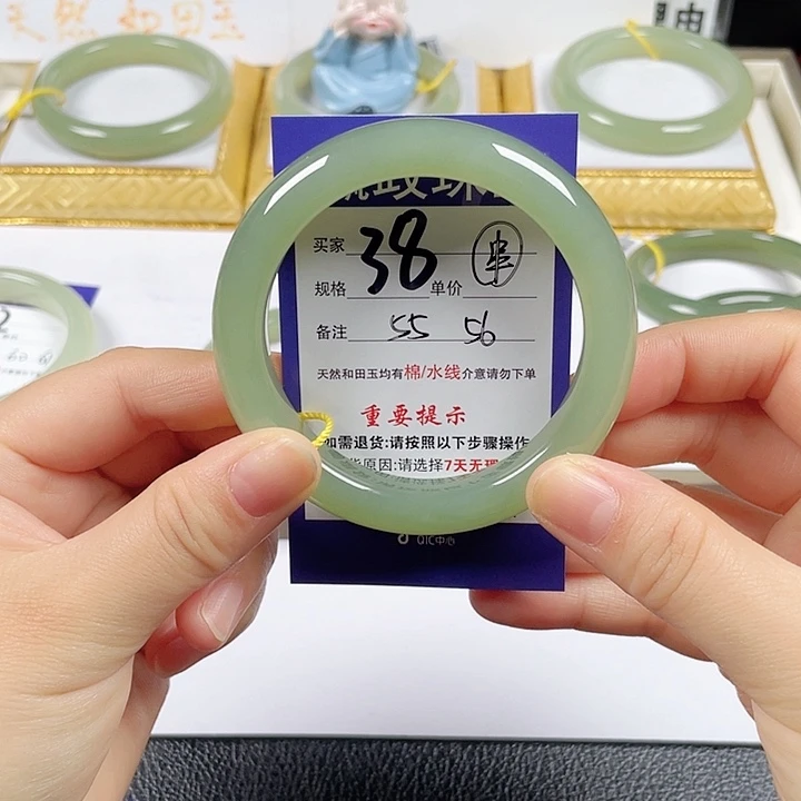 和田玉未镶嵌手镯