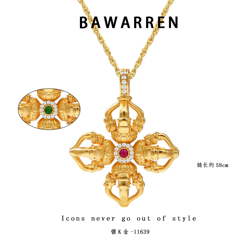 Bawarren 镀K金 意❤ 11639-【十字金刚杵】轻奢百搭项链