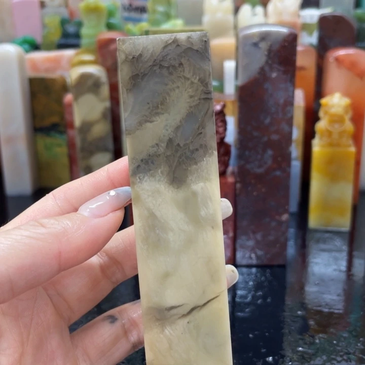 青田石禹*混合各种石