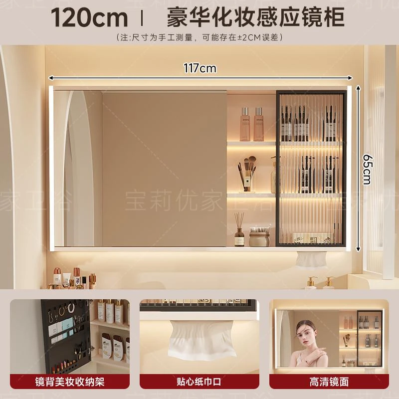 防雾单独智能浴室镜柜卫生间收纳柜带美妆架挂墙式带灯镜子美妆镜