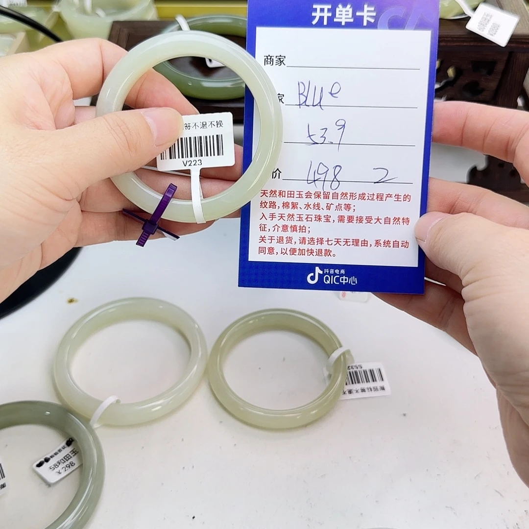 B****未镶嵌手镯和田玉