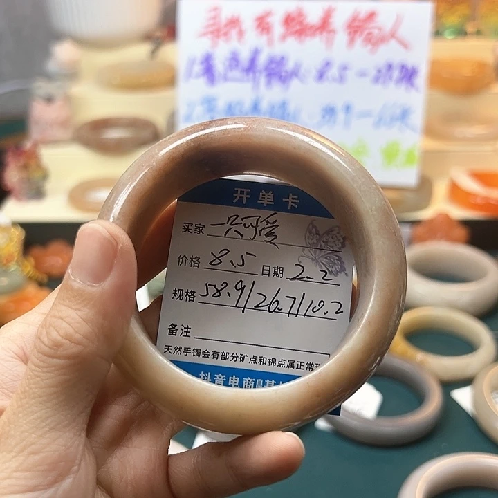 石英质玉手镯未镶嵌一****妤