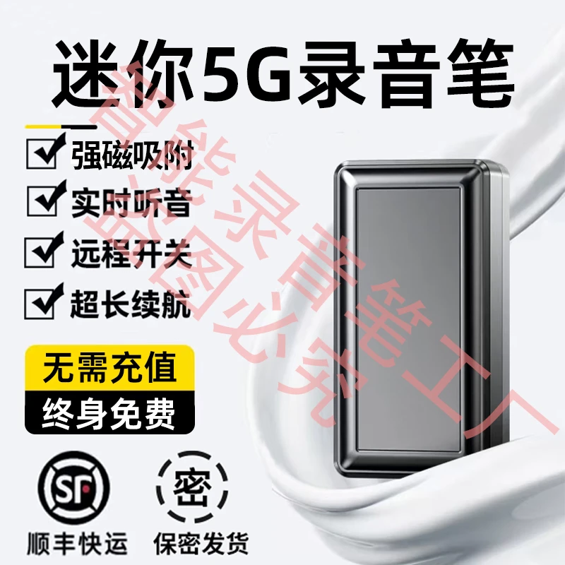 【顺丰速运】智能AI录音笔高端专业远程收音记者律师会议高清降噪