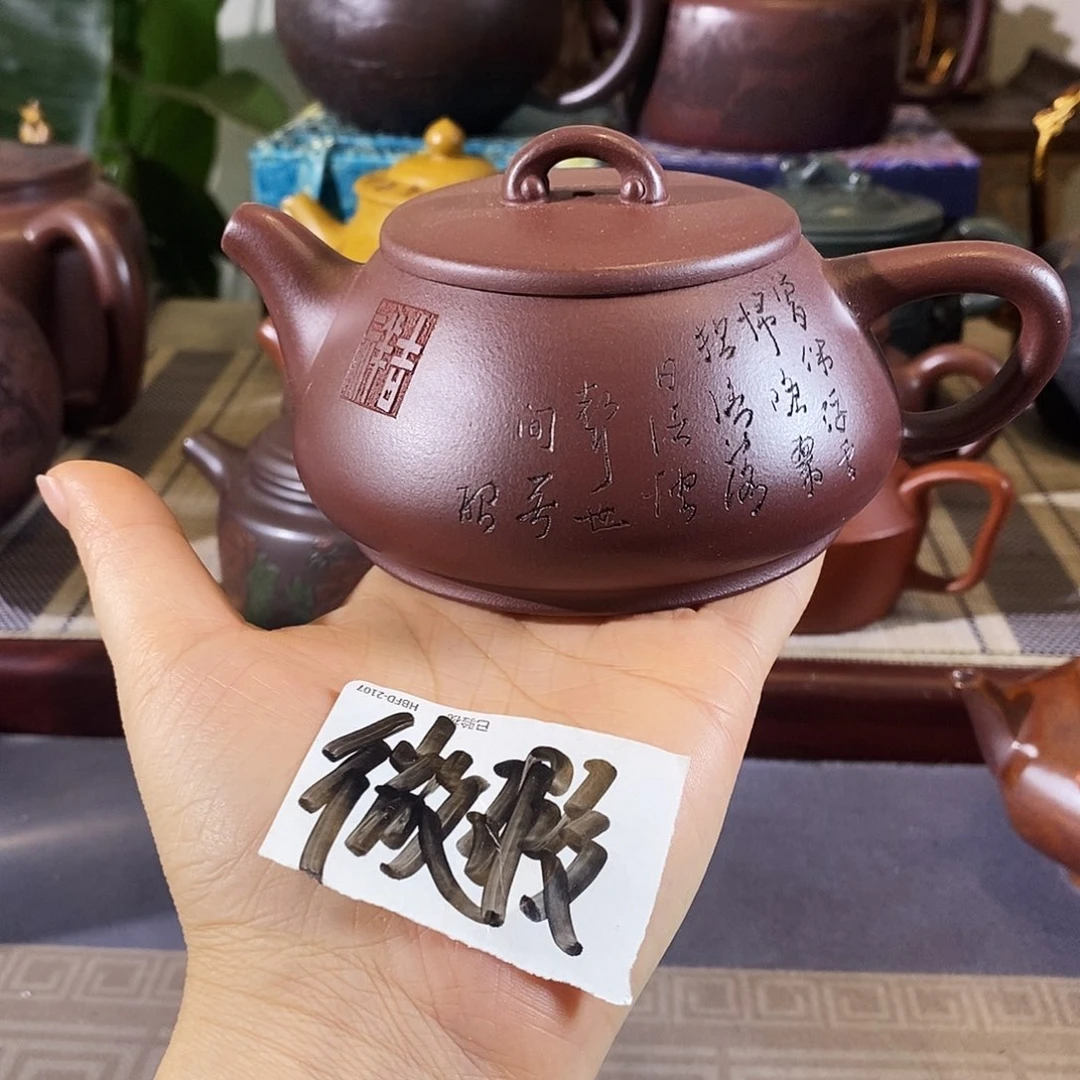 紫砂茶壶哈哈哈哈哈