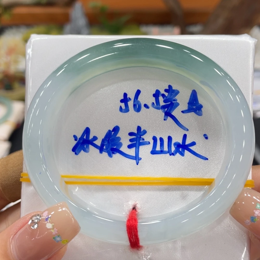 未镶嵌手镯（贵妃镯）翡翠天然缅甸翡翠A货手镯 66