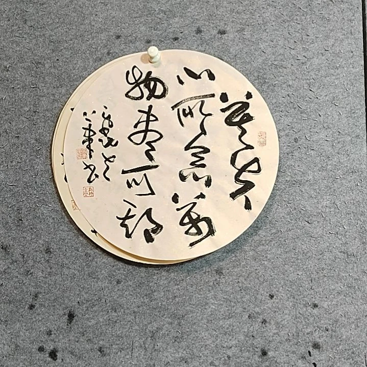 书法宋秉民。万物尽可期