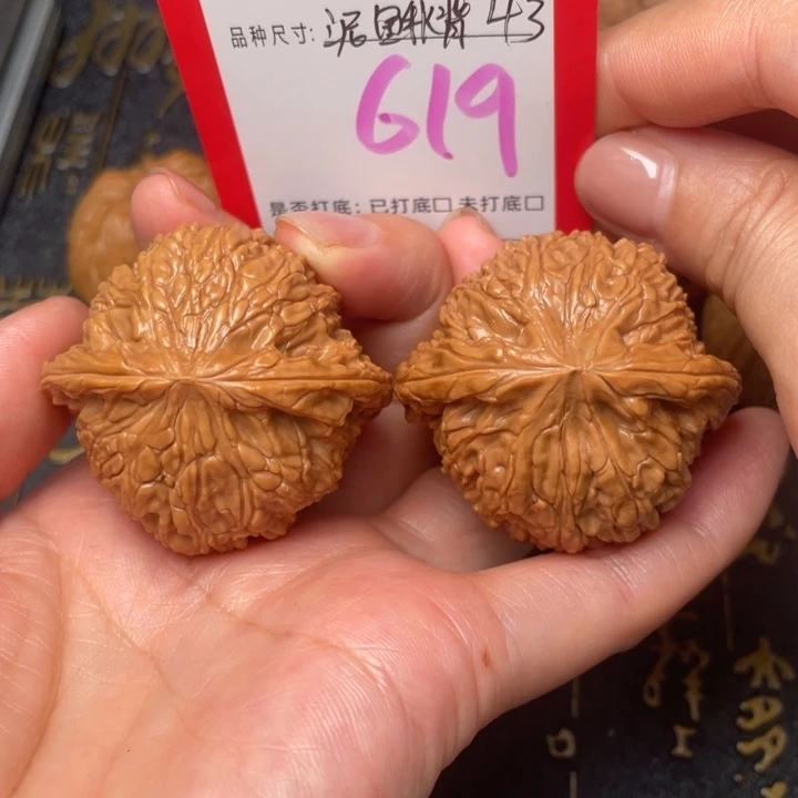 吊坠桃核文玩的好