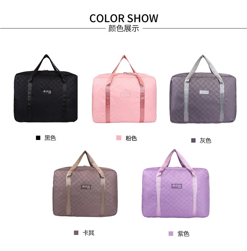 大容量行李收纳袋短途出差旅行包牛津布防水待产包衣服棉被手提包