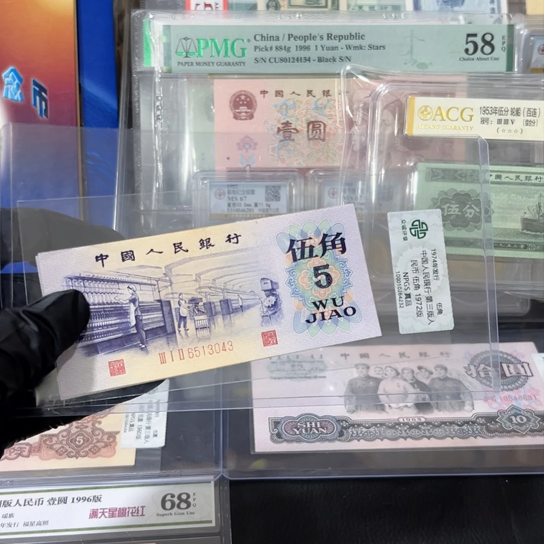 凸版纺织五角单张保真3043