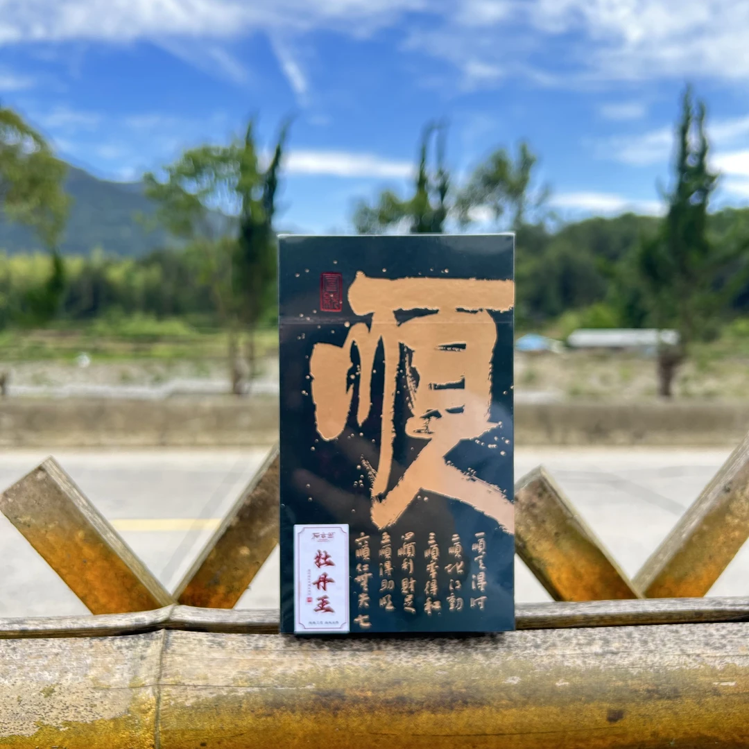 2024年石古兰牡丹王30克/100克（尖货）