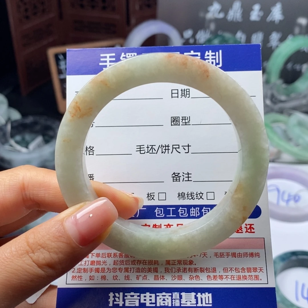 未镶嵌冰红茶纹裂漏定制翡翠