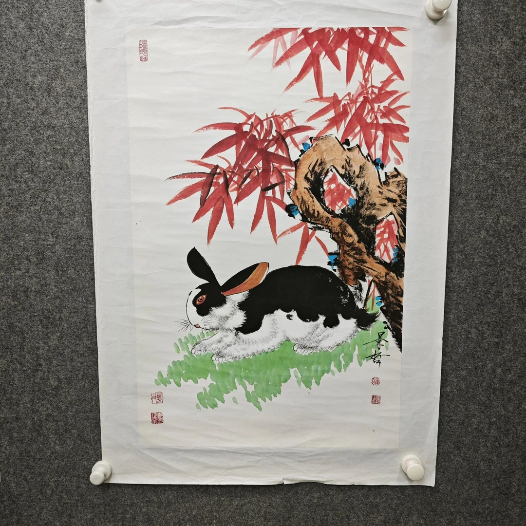 荣宝书画甄选-3尺幅国画-竹子+兔-C