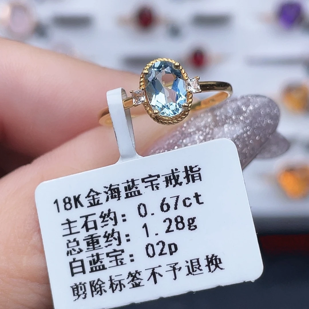 18K金镶嵌海蓝宝石戒圈