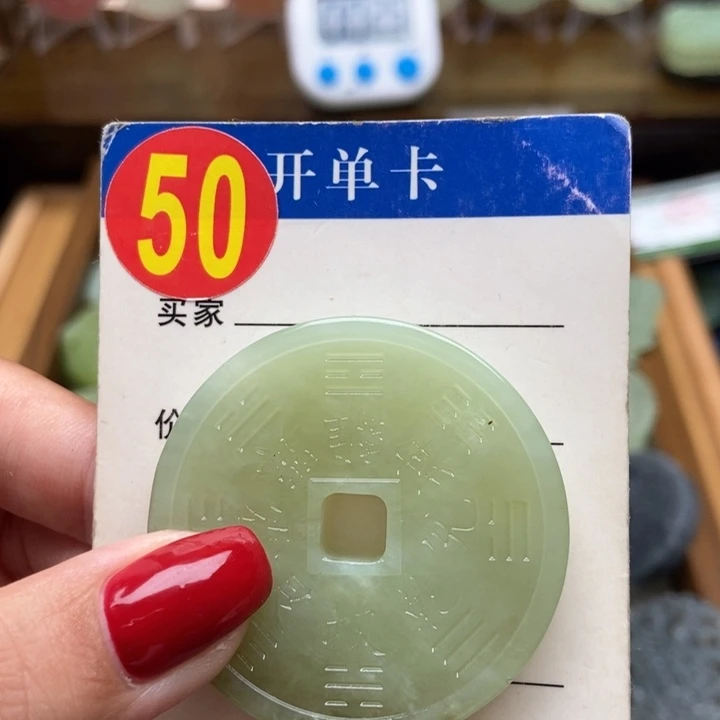 未镶嵌蛇纹石玉挂件丰*