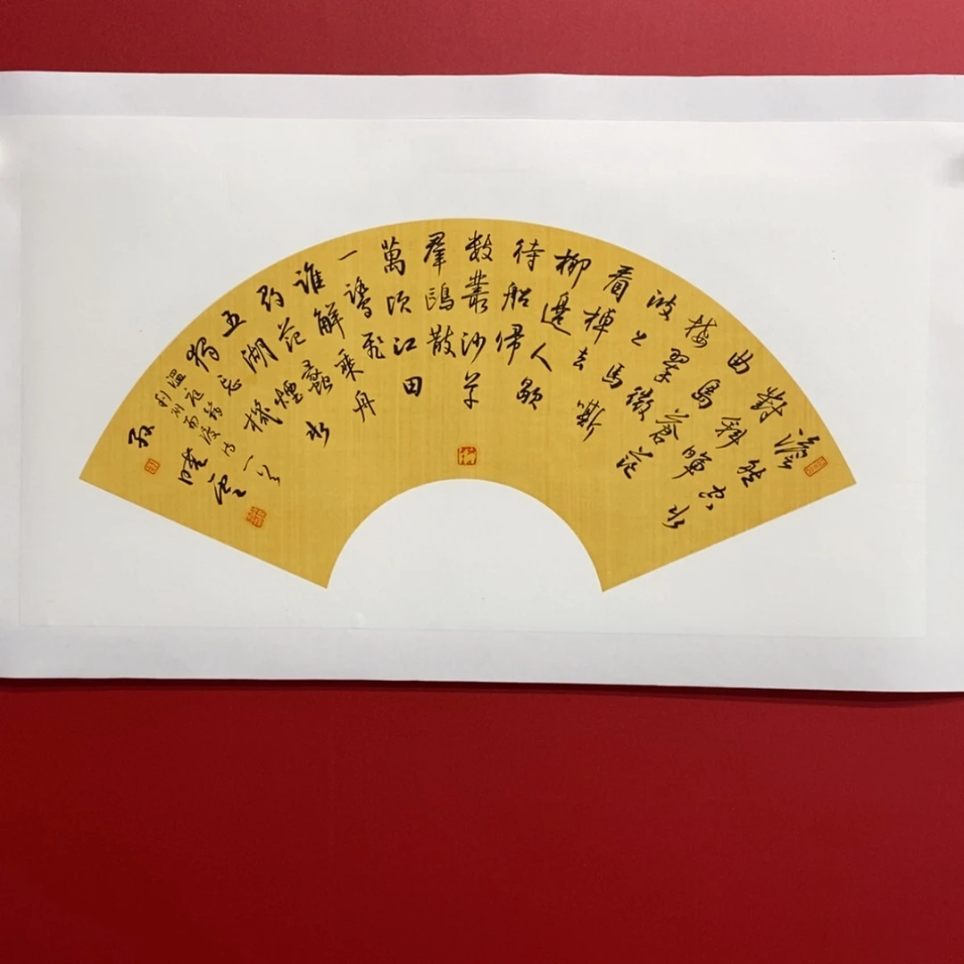 国画尚古2025656895535665