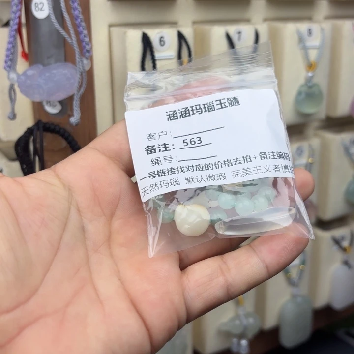 玛瑙/玉髓颈饰合金阿*563