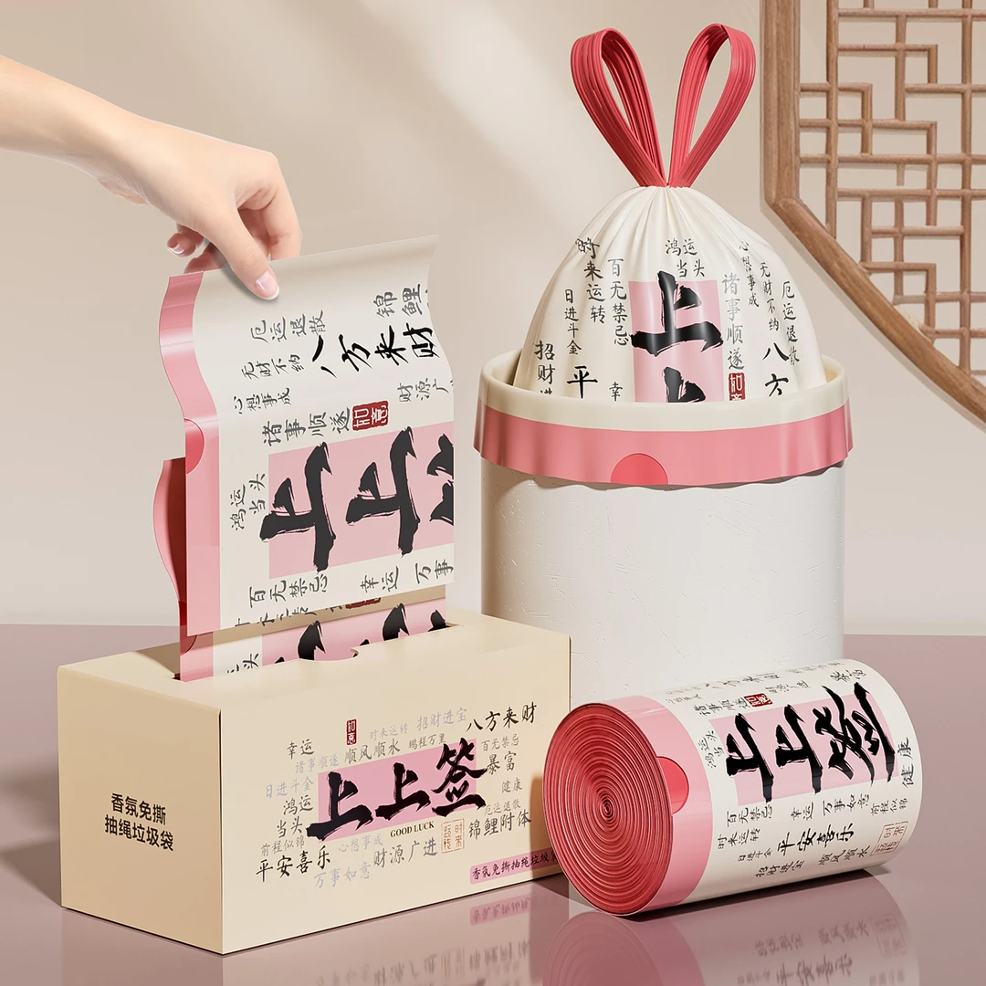 免撕垃圾袋家用手提式加厚盒装印花大号带香味厕所厨房专用塑料袋