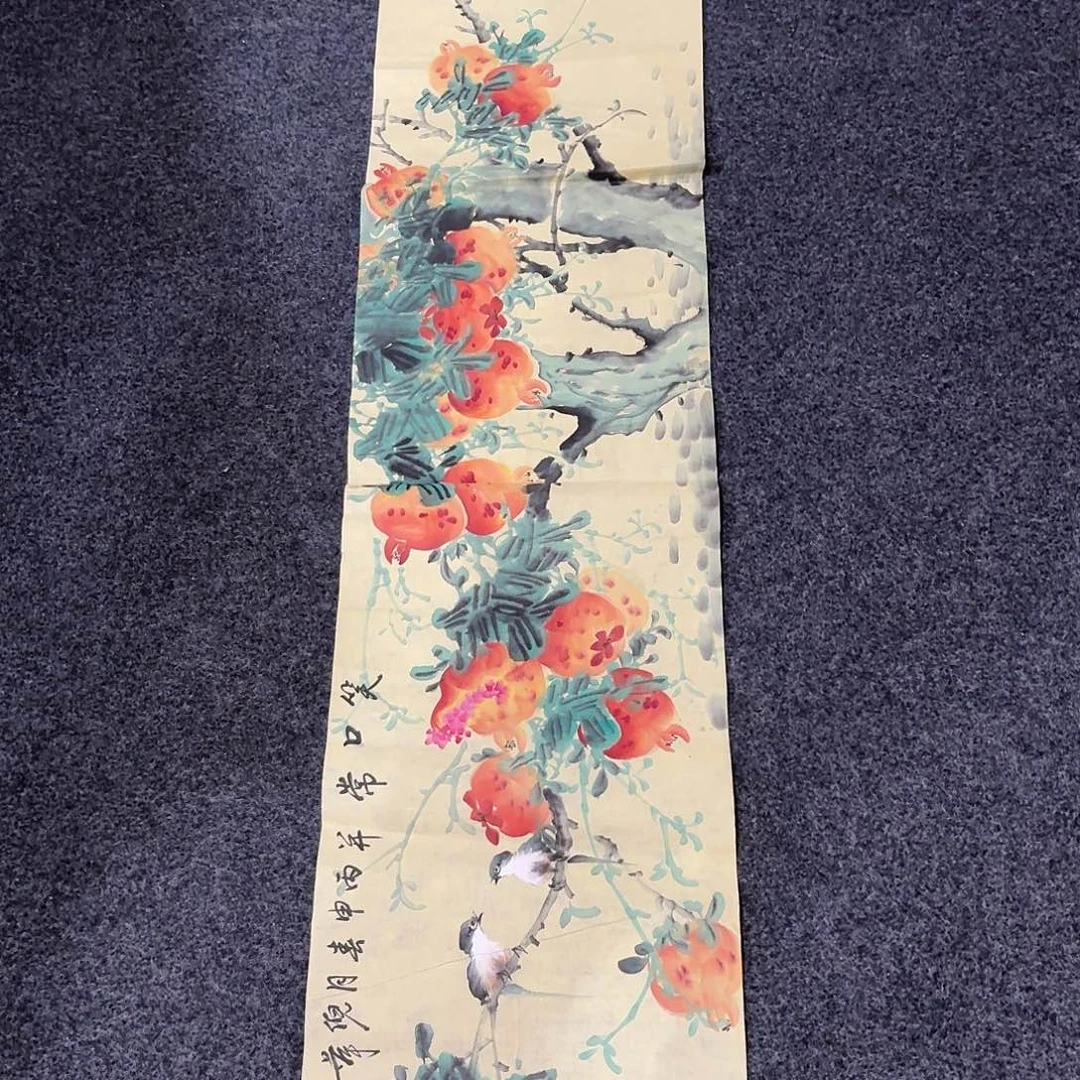 尚古里商贸 画心一张