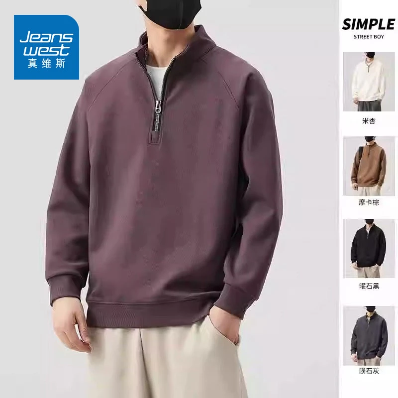 真维斯美式半拉链卫衣男士潮流百搭上衣服春秋季新款运动打底衫男