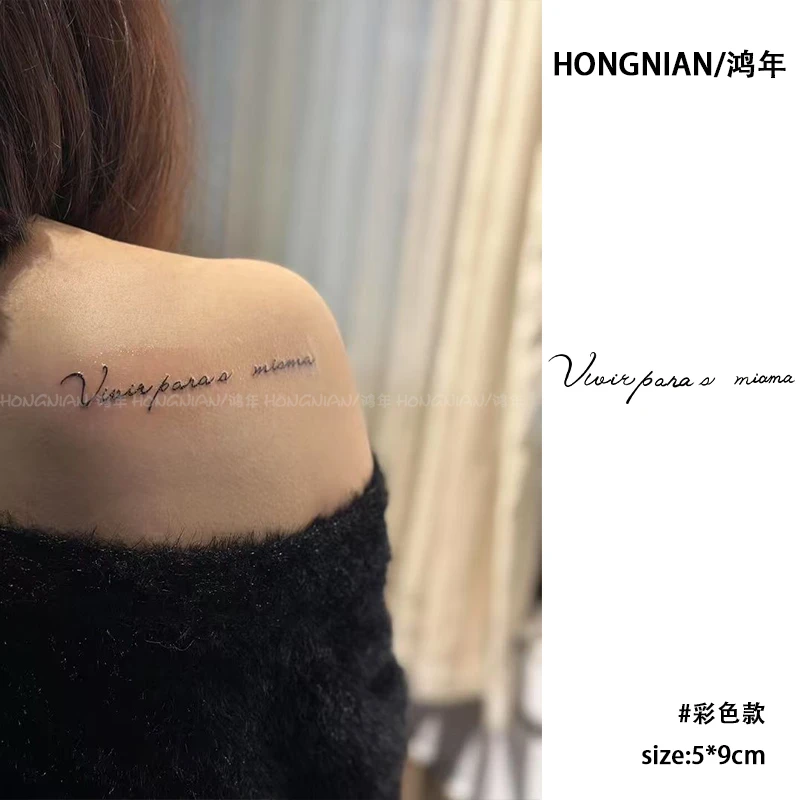 为自己而活 西班牙语纹身贴草本半永久防水ins风逼真刺青贴纸