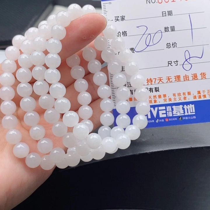 未镶嵌手链翡翠多样性