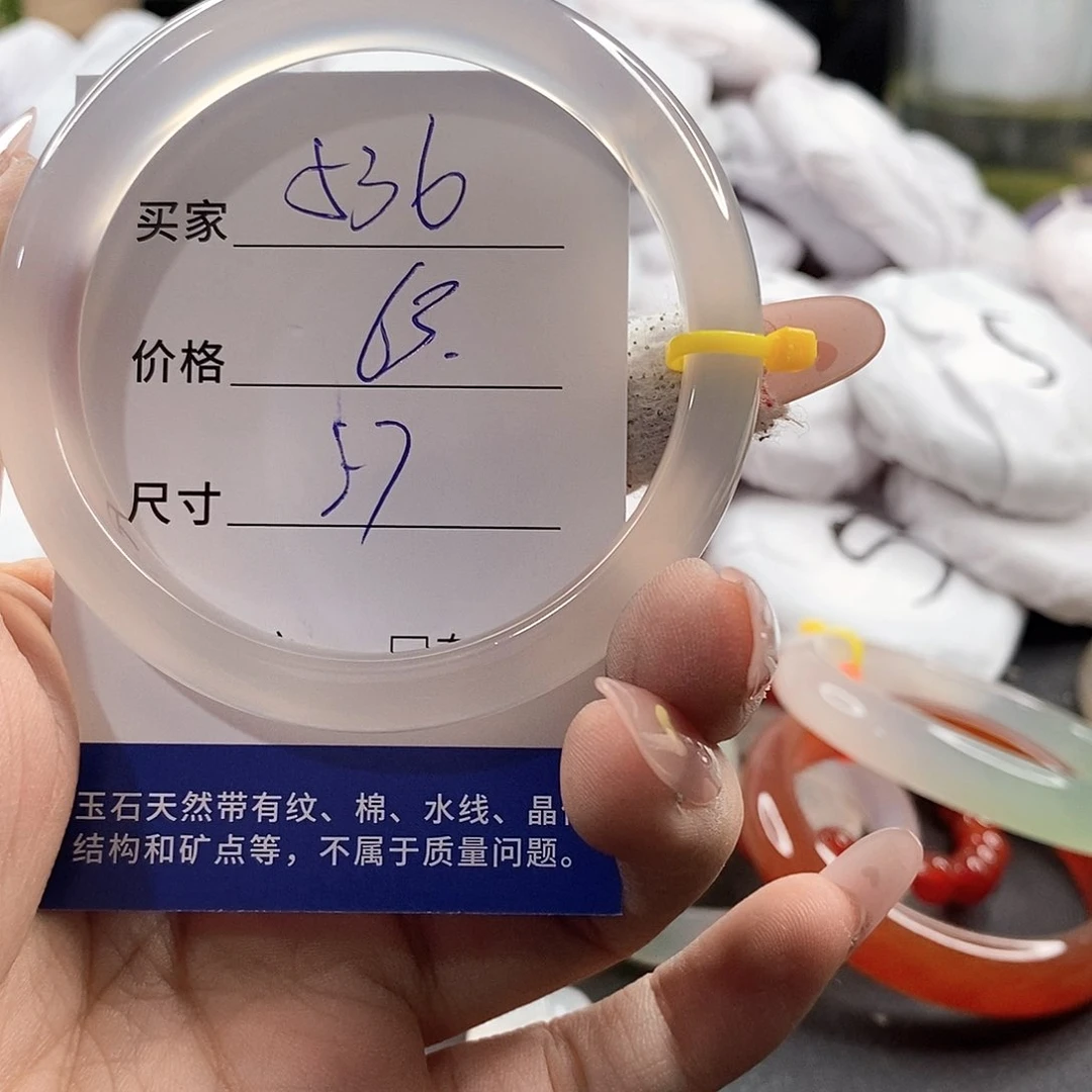 未镶嵌手链玛瑙/玉髓