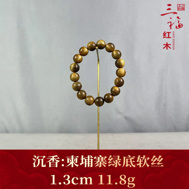 96710 柬埔寨绿底软丝 沉香