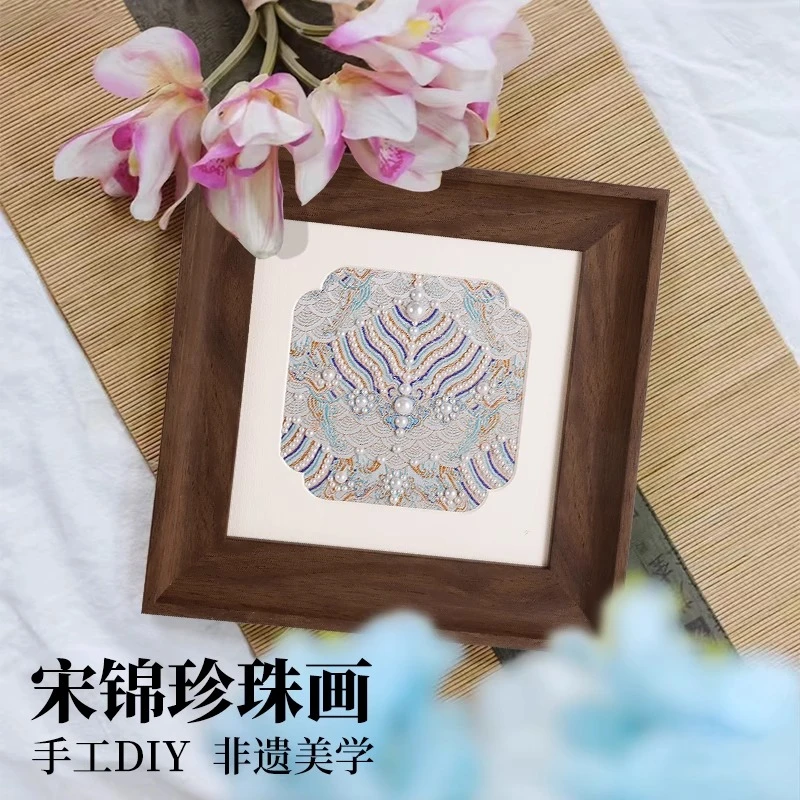 珍彩幻梦 2025新款摆台装饰画非遗宋锦diy珍珠画小摆件国风壁画
