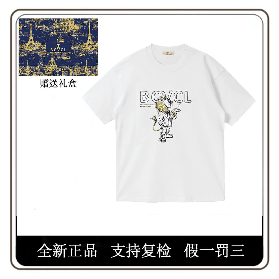 男生夏季重工拉浆工艺总裁狮子短袖带限定蓝标版礼盒