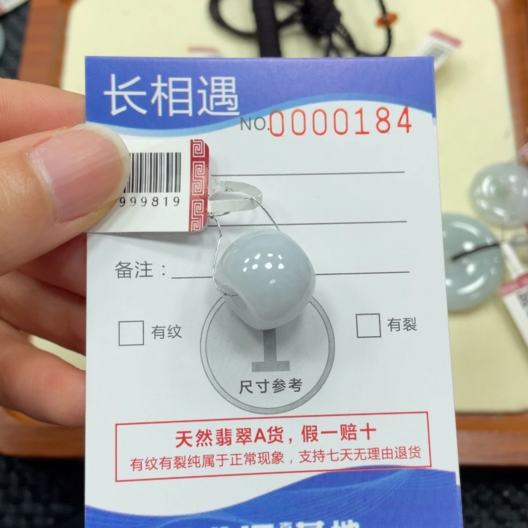 颈饰未镶嵌翡翠翡翠吊坠0184