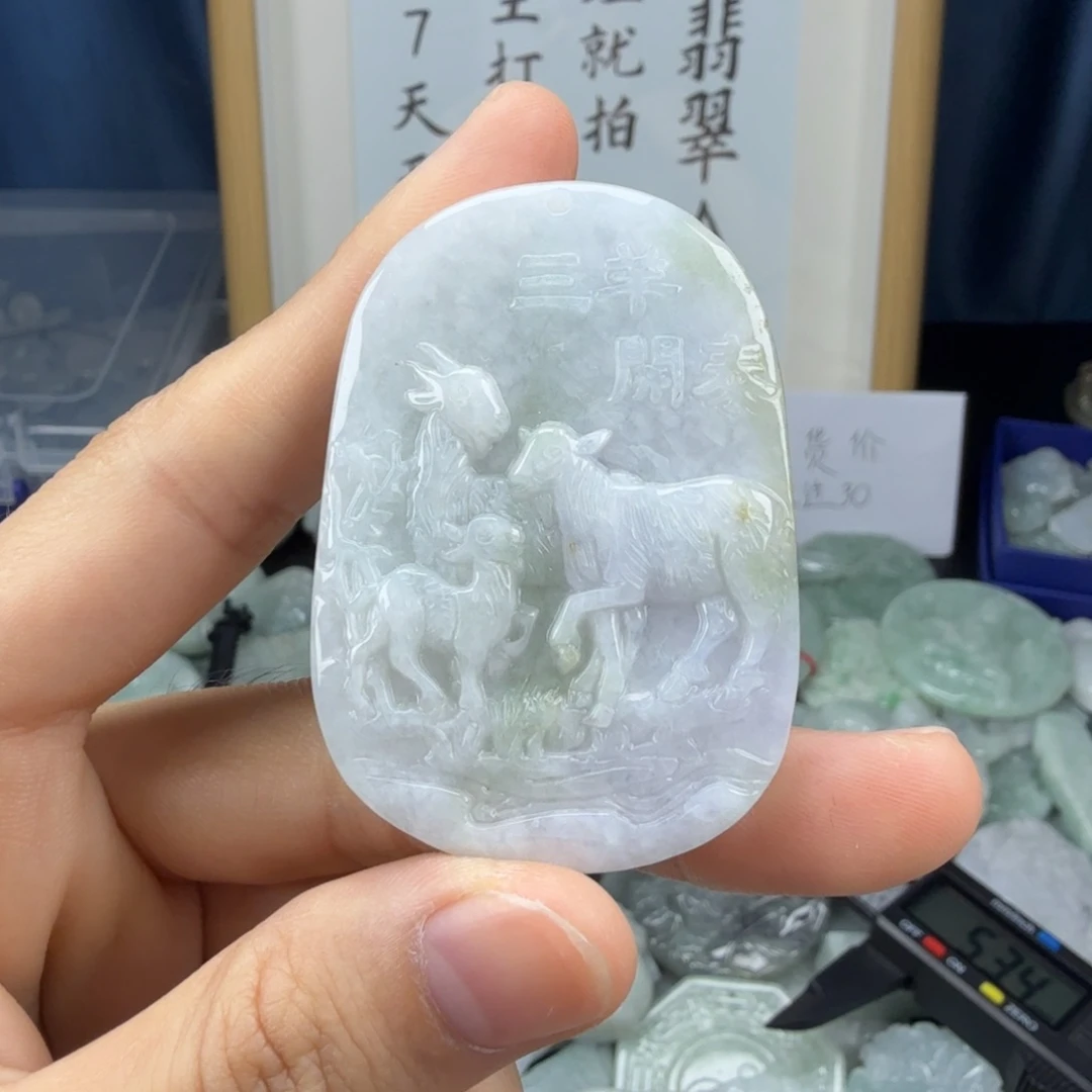 颈饰未镶嵌翡翠翡翠