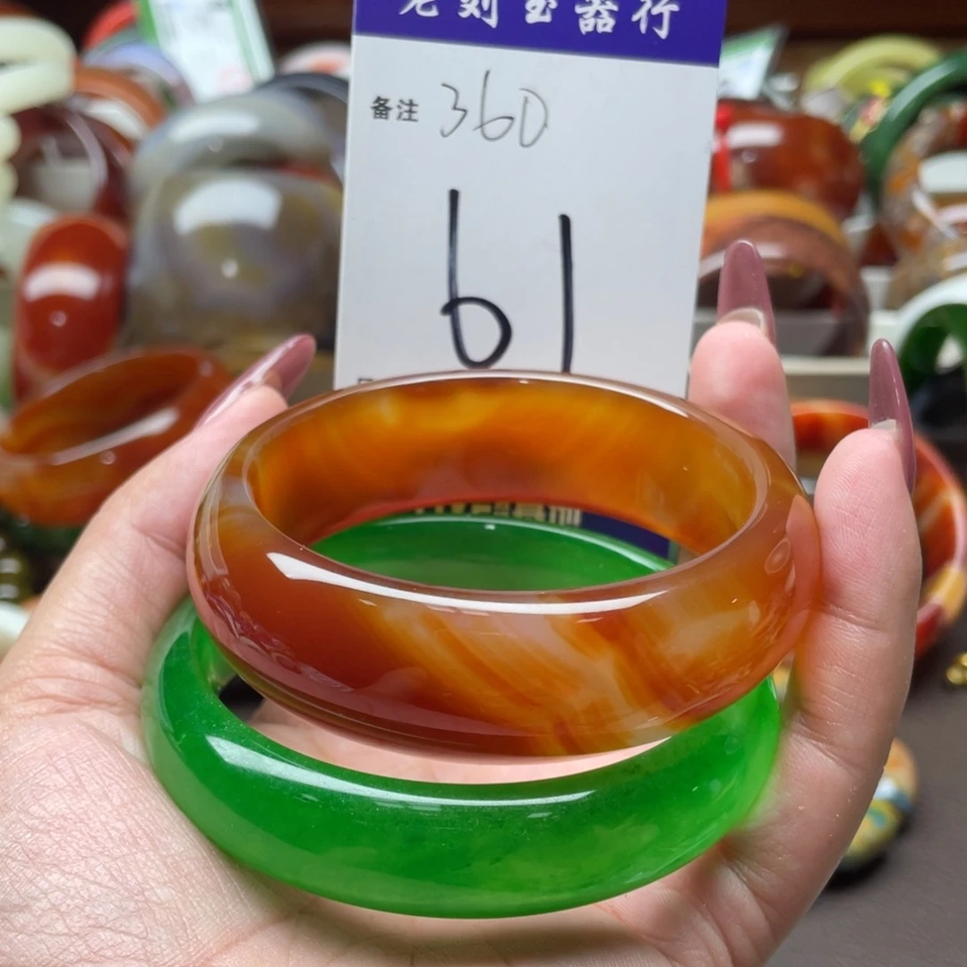 玛瑙/玉髓手镯未镶嵌