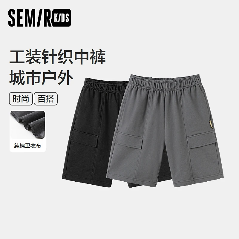 SEMIR KIDS-2025年夏季男中童中裤285225221114