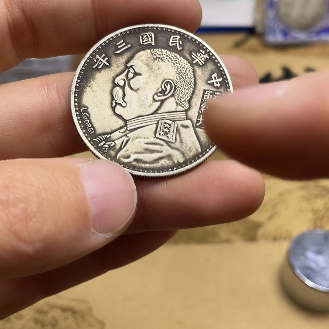 A复古工艺品包浆老品相好边齿清晰