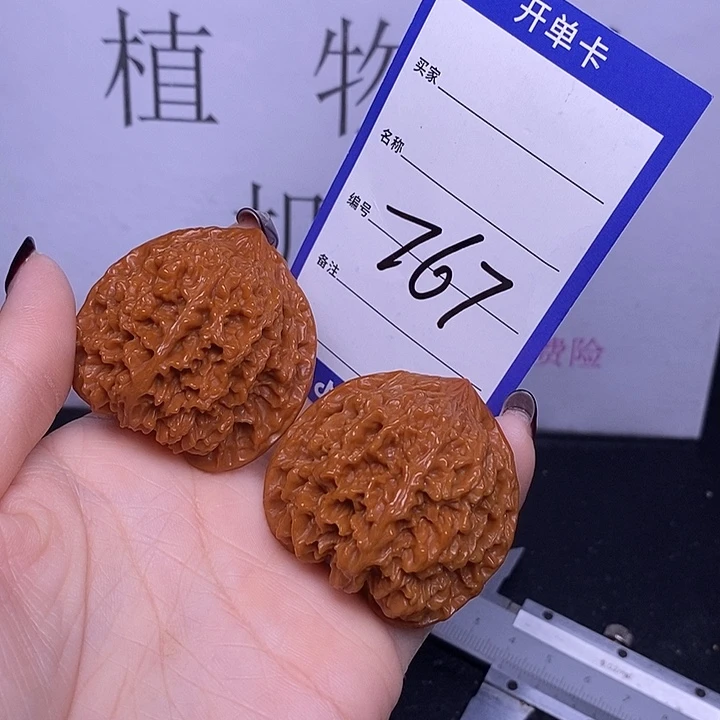 文玩核桃把件767/43满天星