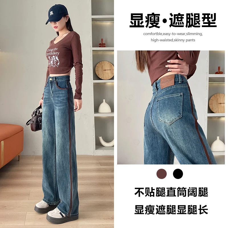 喜绚撞色阔腿牛仔裤女2025年新款夏季薄款辣妹 潮流韩版慵懒直筒